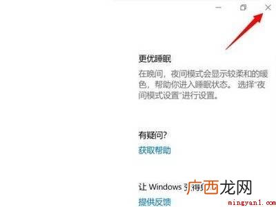 电脑怎么一键全屏的具体操作步骤 电脑怎么一键全屏