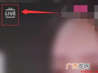 演示机型:Iphone 13 抖音怎么飘屏文字直播间