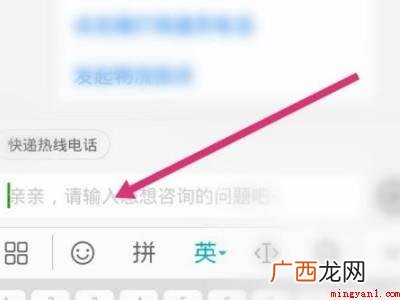 演示机型:Iphone 13 拼多多如何撤销物流投诉申请