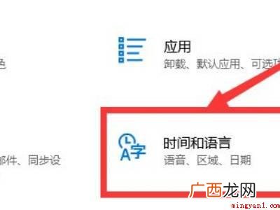 按shift和ctrl不显示输入法的具体操作步骤 按shift和ctrl不显示输入法