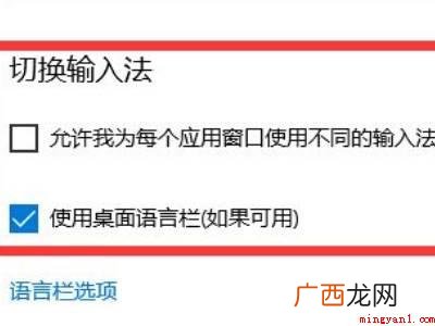 按shift和ctrl不显示输入法的具体操作步骤 按shift和ctrl不显示输入法