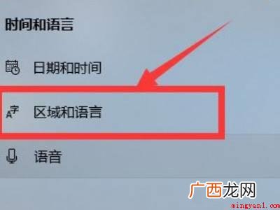 按shift和ctrl不显示输入法的具体操作步骤 按shift和ctrl不显示输入法