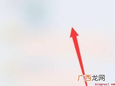 演示机型:Iphone 13 qq一起写怎么操作