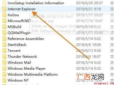 戴尔电脑自带浏览器怎么打开的具体操作步骤 戴尔电脑自带浏览器怎么打开