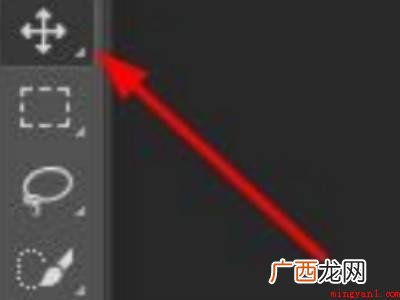 华为MateBook X中ps怎么选中图层内容的具体操作步骤 ps怎么选中图层内容