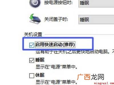 联想笔记本关机后电源灯不灭的具体操作步骤 联想笔记本关机后电源灯不灭