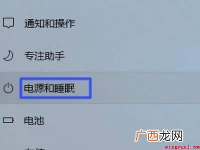 联想笔记本关机后电源灯不灭的具体操作步骤 联想笔记本关机后电源灯不灭