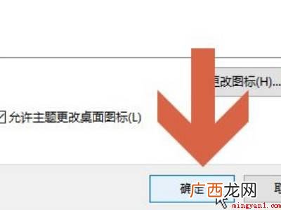windows10我的电脑图标怎么显示的具体操作步骤 windows10我的电脑图标怎么显示