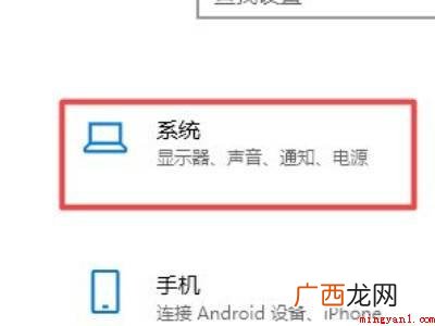 电脑关机后电源灯还亮的具体操作步骤 电脑关机后电源灯还亮