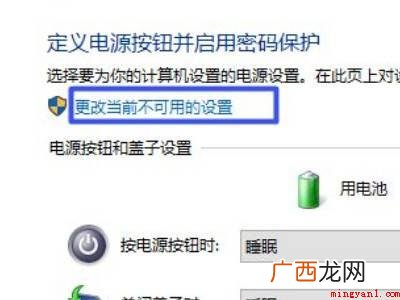电脑关机后电源灯还亮的具体操作步骤 电脑关机后电源灯还亮