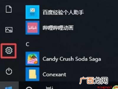 电脑关机后电源灯还亮的具体操作步骤 电脑关机后电源灯还亮