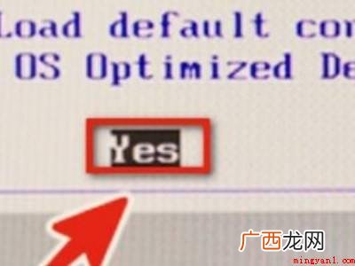 开机出现lenovo后进不去系统的具体操作步骤 开机出现lenovo后进不去系统