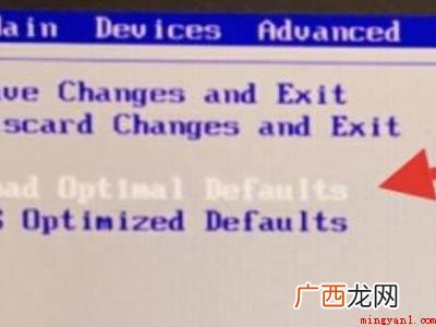 开机出现lenovo后进不去系统的具体操作步骤 开机出现lenovo后进不去系统