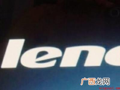 开机出现lenovo后进不去系统的具体操作步骤 开机出现lenovo后进不去系统