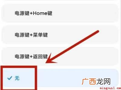 小爱同学怎么彻底关闭的具体操作步骤 小爱同学怎么彻底关闭