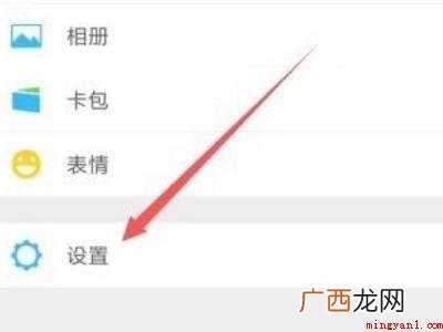 演示机型:Iphone 13 微信没有铃声怎么回事