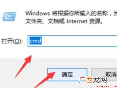 win10开机卡在microsoft账户的具体操作步骤 win10开机卡在microsoft账户