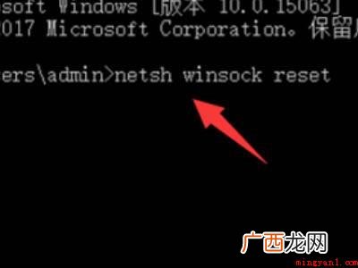 win10开机卡在microsoft账户的具体操作步骤 win10开机卡在microsoft账户