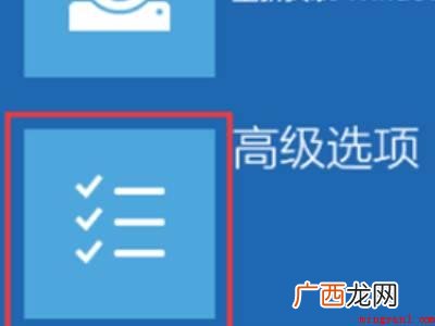 win10开机卡在microsoft账户的具体操作步骤 win10开机卡在microsoft账户