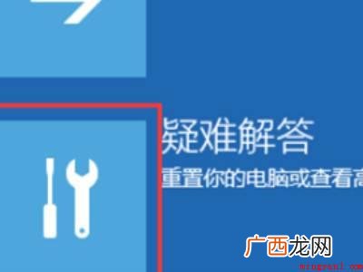 win10开机卡在microsoft账户的具体操作步骤 win10开机卡在microsoft账户