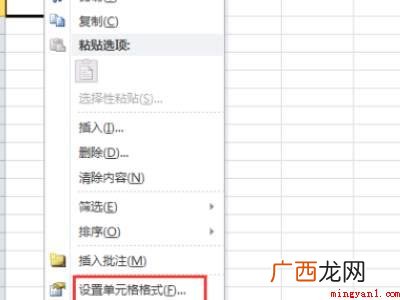 excel斜杠分割表格怎么做的具体操作步骤 excel斜杠分割表格怎么做