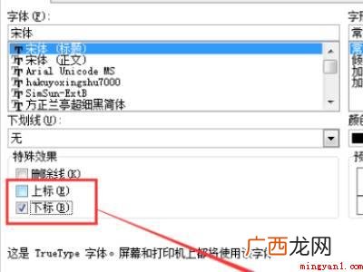 excel斜杠分割表格怎么做的具体操作步骤 excel斜杠分割表格怎么做