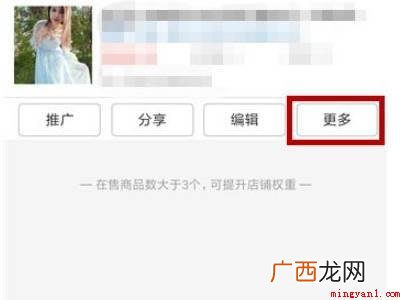 演示机型:Iphone 13 拼多多怎么下架商品
