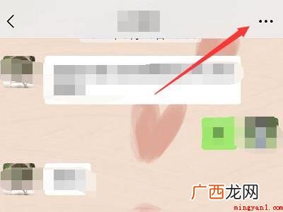 演示机型:Iphone 13 微信怎么设置折叠置顶聊天