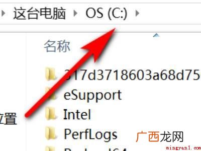 c盘根目录在哪里的具体操作步骤 c盘根目录在哪里