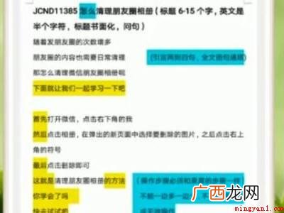 演示机型:Iphone 13 微信电子版文件怎么编辑