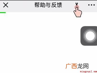 演示机型:Iphone 13 微信朋友圈删除了能恢复吗