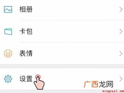 演示机型:Iphone 13 微信朋友圈删除了能恢复吗