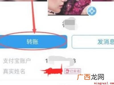 演示机型:Iphone 13 支付宝加入黑名单对方知道吗