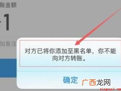 演示机型:Iphone 13 支付宝加入黑名单对方知道吗
