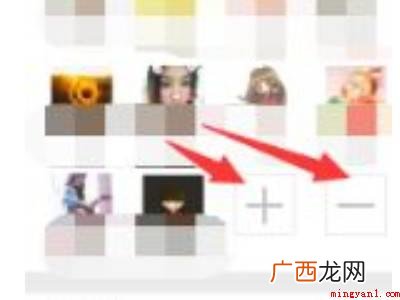 演示机型:Iphone 13 微信群里怎么踢出一个人
