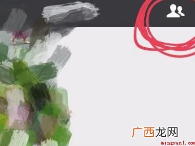 演示机型:Iphone 13 微信群里怎么踢出一个人