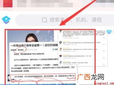 演示机型:Iphone 13 腾讯课堂直播时学生怎么签到