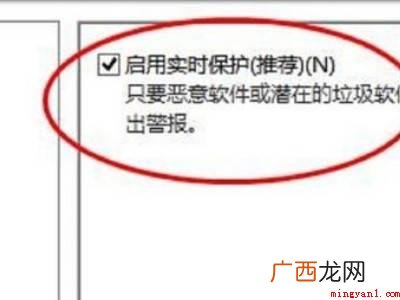 win10自带的杀毒软件不见了的具体操作步骤 win10自带的杀毒软件不见了