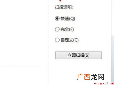 win10自带的杀毒软件不见了的具体操作步骤 win10自带的杀毒软件不见了