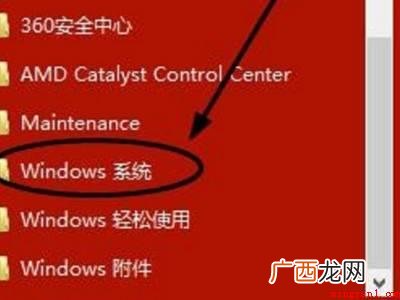 win10自带的杀毒软件不见了的具体操作步骤 win10自带的杀毒软件不见了