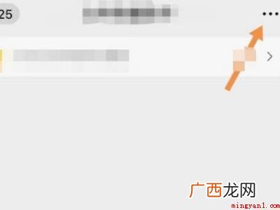 演示机型:Iphone 13 微信怎么隐藏折叠置顶聊天
