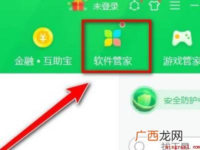 电脑软件显示已安装却找不到的具体操作步骤 电脑软件显示已安装却找不到