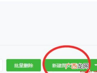 公众号怎么添加链接跳转的具体操作步骤 公众号怎么添加链接跳转
