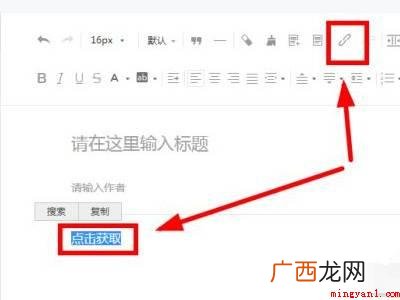 公众号怎么添加链接跳转的具体操作步骤 公众号怎么添加链接跳转