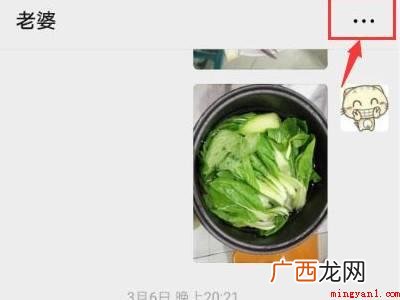 演示机型:Iphone 13 微信如何置顶联系人