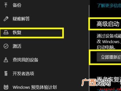 联想小新按f2进不了bios设置的具体操作步骤 联想小新按f2进不了bios设置