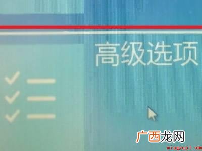 联想小新按f2进不了bios设置的具体操作步骤 联想小新按f2进不了bios设置