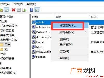 pin密码忘记了怎么办的具体操作步骤 pin密码忘记了怎么办