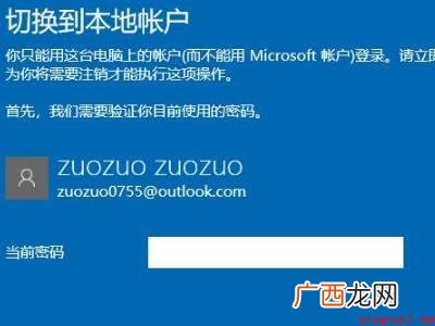 pin密码忘记了怎么办的具体操作步骤 pin密码忘记了怎么办