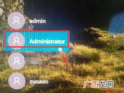 pin密码忘记了怎么办的具体操作步骤 pin密码忘记了怎么办